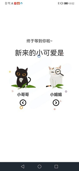 妙趣漫画 - 免费漫画阅读平台官方入口 Hero图